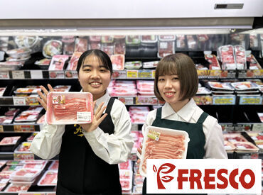 FRESCO(フレスコ) プチ新町御池店 皆さんのそばにも…♪地域で愛されるスーパーマーケットで働こう★