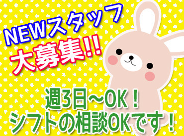 大手スーパー物流センター内のお仕事♪
必要な経験や知識は一切なし◎
扱う商品は見たことがある身近な商品ばかり！