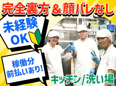 履歴書不要！面接までスムーズにご案内します！
堅苦しい面接はしないので、"普段通りのあなた"でお越しください♪