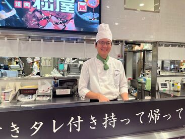 松屋 肉の松屋　テイクアウト　イオン藤井寺店 パートさんもアルバイトさんもみんな仲良し◎
プライベートでみんなでお出かけなんてことも★
わいわい楽しく働ける環境です♪