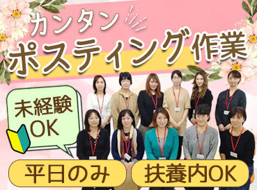 昭和セレモニー 未経験から始めた方がほとんど♪
30代,40代,50代,60代まで幅広く活躍中！
勤務時の服装は普段着で構いません♪