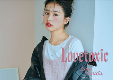 Lovetoxic(ラブトキシック)／petit main(プティマイン)　イオンモール各務原インター店　 週2日以上 1日4時間以上からOK◎
17時まで勤務可能な方採用率UP中！