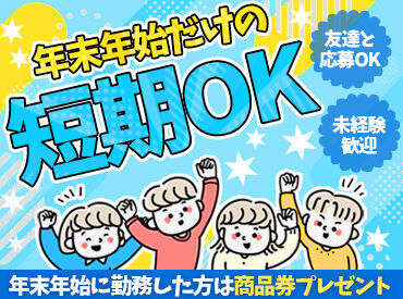 万代書店　鈴鹿店 未経験から始めたスタッフも多数活躍中！
協力しながらお仕事を進める雰囲気が根付いているので、安心して始められます♪