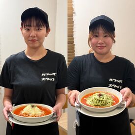 スパゲッティー専科はらっぱ 高崎問屋町店 ＜高校生OK！主婦さん・学生活躍中＞ 長く続けている方多数♪シフトの自由度が高めなので、家庭や学校との両立もバッチリです◎