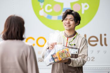 コープデリ 飯田センター 幅広い年代の方が活躍中♪
スタッフ同士の仲が良いので
わからないことや不安な事は
スグに聞ける◎