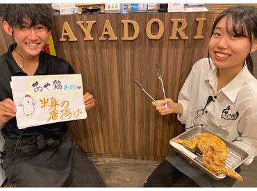あや鶏 佐世保上京町店 清潔感があれば、髪型は自由にOK！
個性豊かなメンバーがたくさんいます♪
自分のスタイルで楽しく働こう！