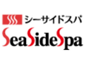 人気の露天風呂やサウナなども完備◎
仕事がない日も無料で入浴もOK！
是非ご家族で楽しんでくださいね★