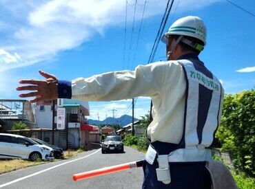 ▼未経験～経験者まで歓迎▼
一度、交通誘導2級を取得すれば、
「働きたい」って時にいつでも
役に立つこと間違いナシ◎