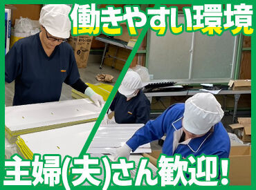 株式会社フォレストコーポレーション ＼長期で働くスタッフ多数!!／ 平日のみの勤務もOKなので、 働きやすさはバツグンです◎ 週3・4H～シフトの調整はかなり柔軟♪