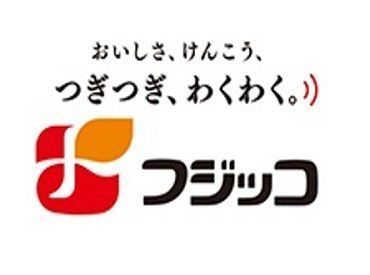 ≪盛り付けや仕分けなどをお任せ！≫
簡単作業なのですぐに慣れるはず♪
食品工場未経験の方もお気軽に◎