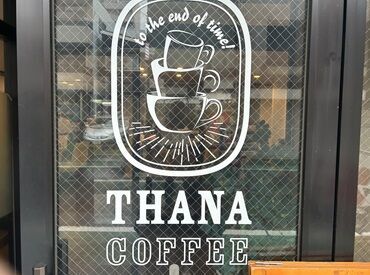 THANA COFFEE 1日3時間からシフト柔軟◎
学校やご家庭の都合とも両立しやすいと
スタッフたちからも大好評です♪