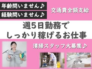 シャイン株式会社【003】※勤務地：大阪駅前ホテル 年齢や性別一切問いません♪

